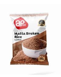BROKEN MATTA 500G