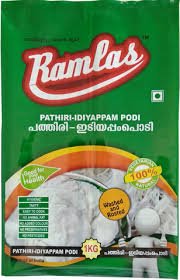 RAMLAS PATHIRI PODI 1KG